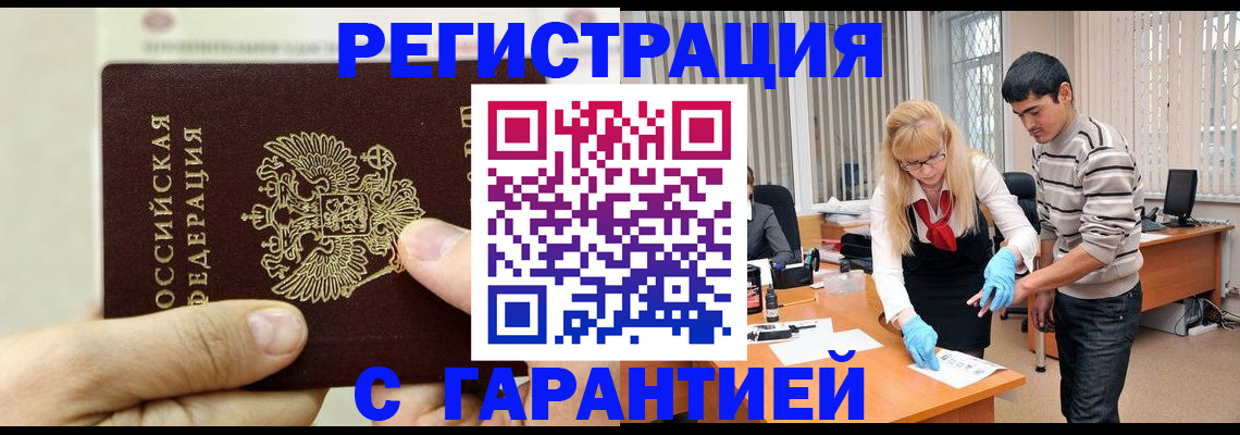 пропишу в квартире в Дзержинске